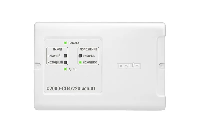 Болид С2000-СП4/220 исп.01