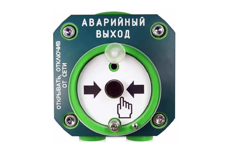 Болид С2000-Спектрон-512-Exd-А-УДП-03