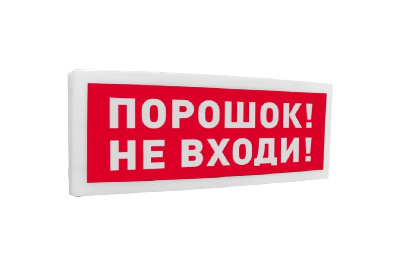 Болид С2000-ОСТ исп.06