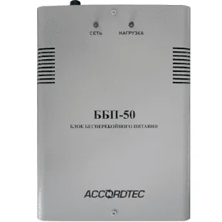 AccordTec ББП-50 исп. 1