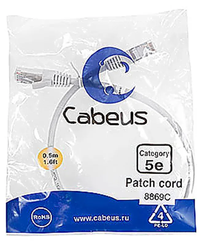 Cabeus PC-FTP-RJ45-CAT.5E-0.5M-LSZH