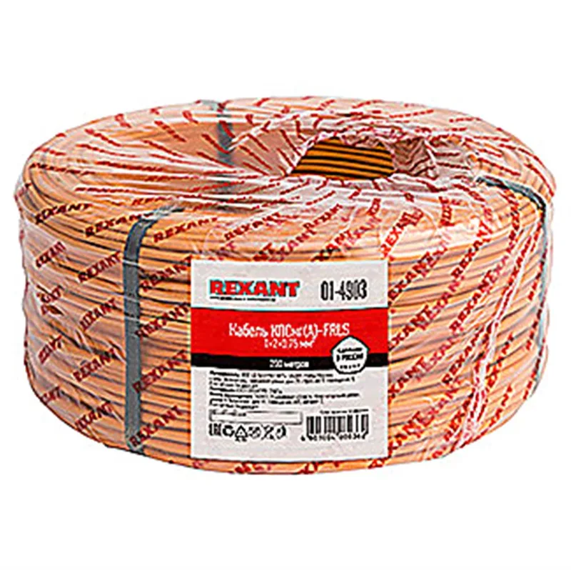 01-4903-1 - Кабель огнестойкий REXANT КПСЭнг(А)-FRLS 1x2x0,75 мм², бухта (200 м)