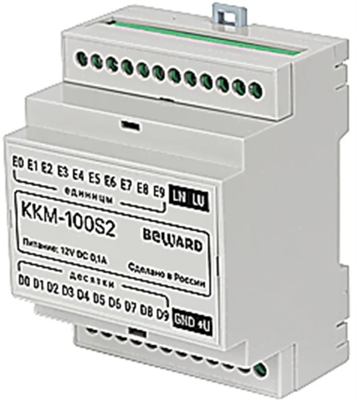 Beward KKM-100S2