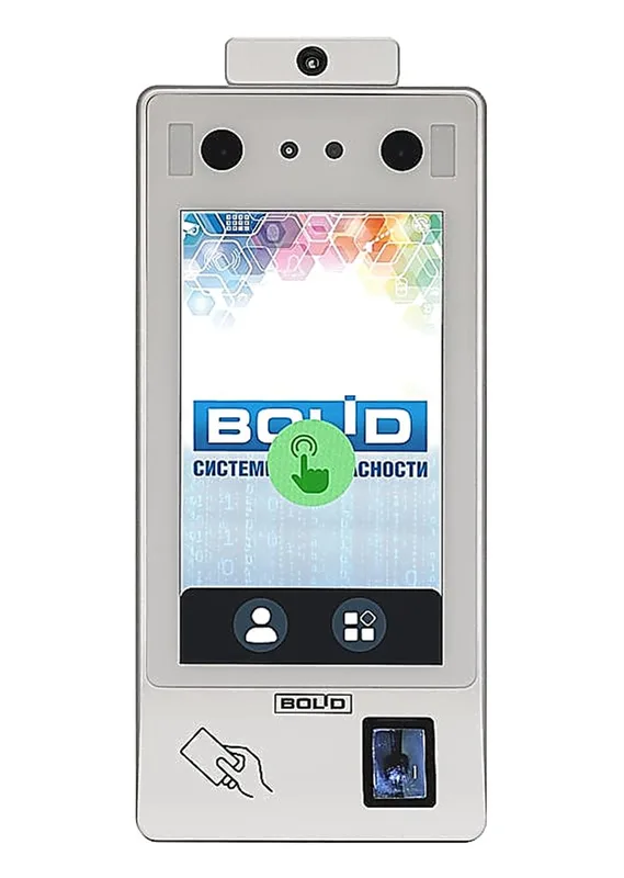 Болид С2000-BIOAccess-SF10T