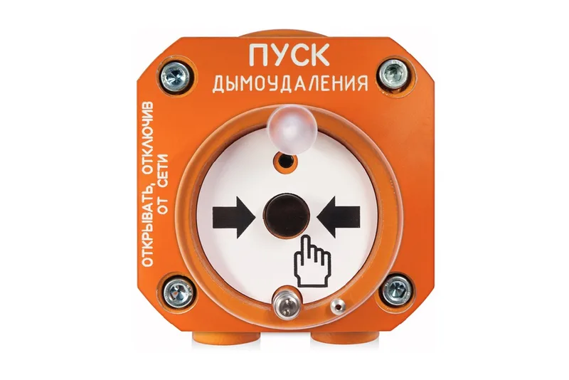 Болид С2000-Спектрон-512-Exd-Н-УДП-02