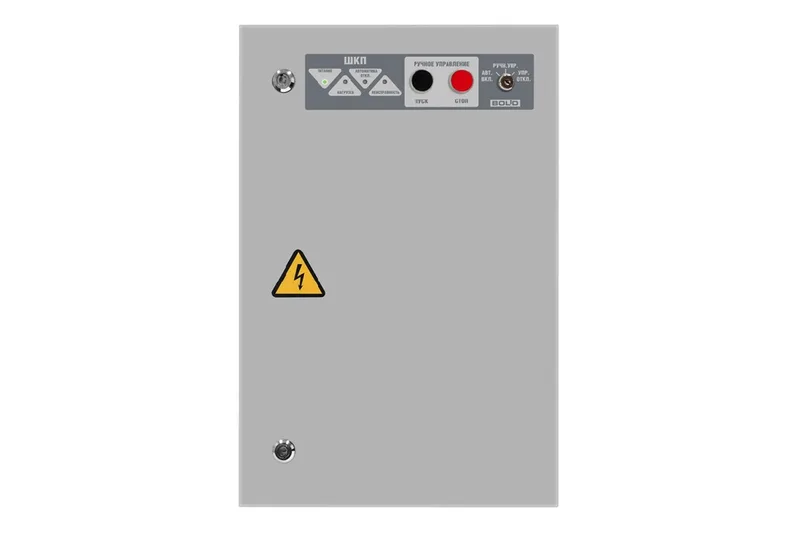 Болид ШКП-45 IP54