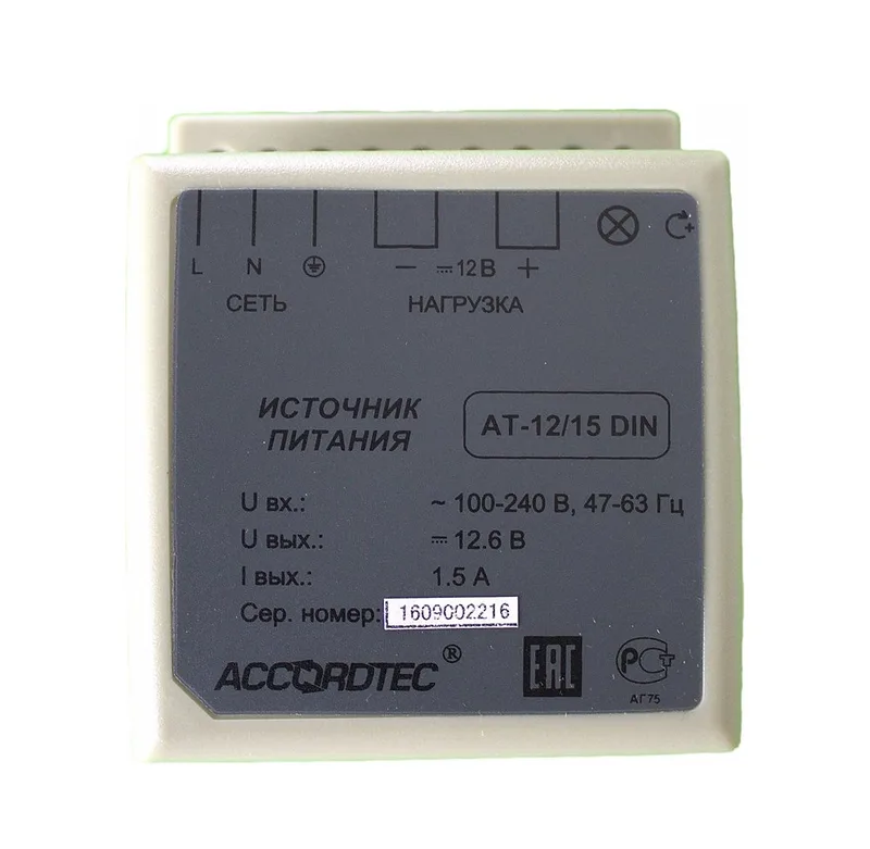 AccordTec AT-12/15 DIN