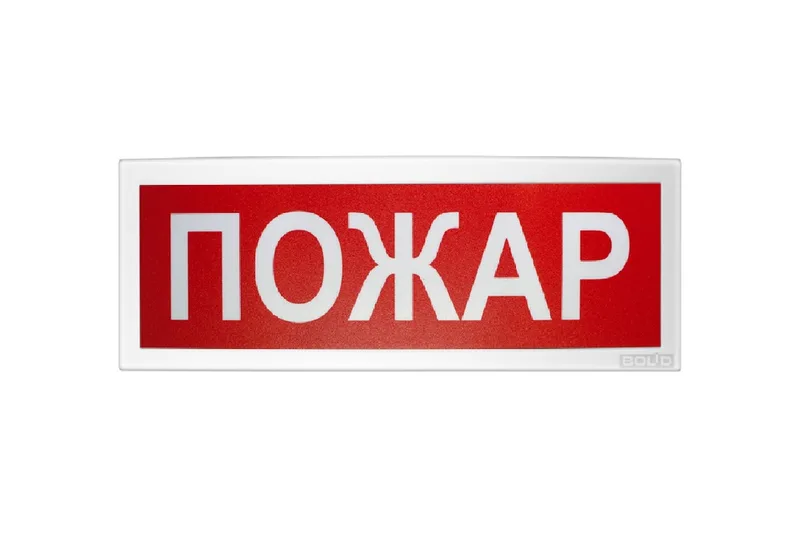 Болид С2000Р-ОСТ исп.00