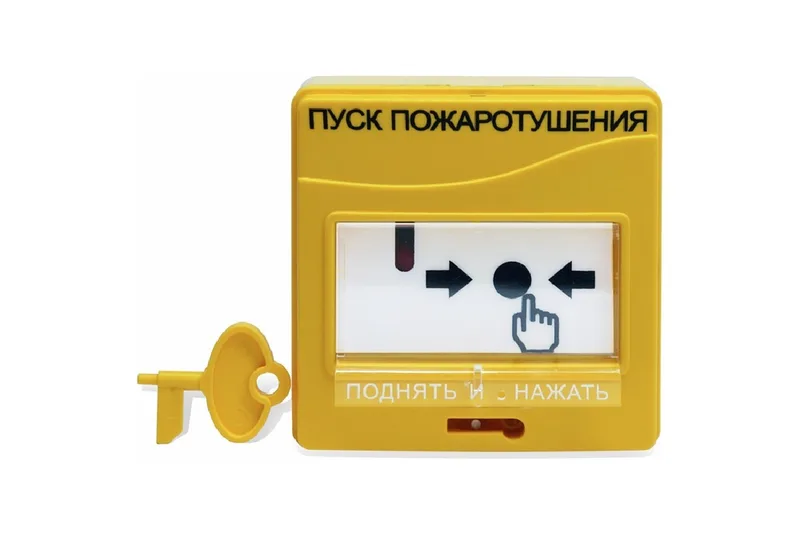 Болид УДП 513-3М