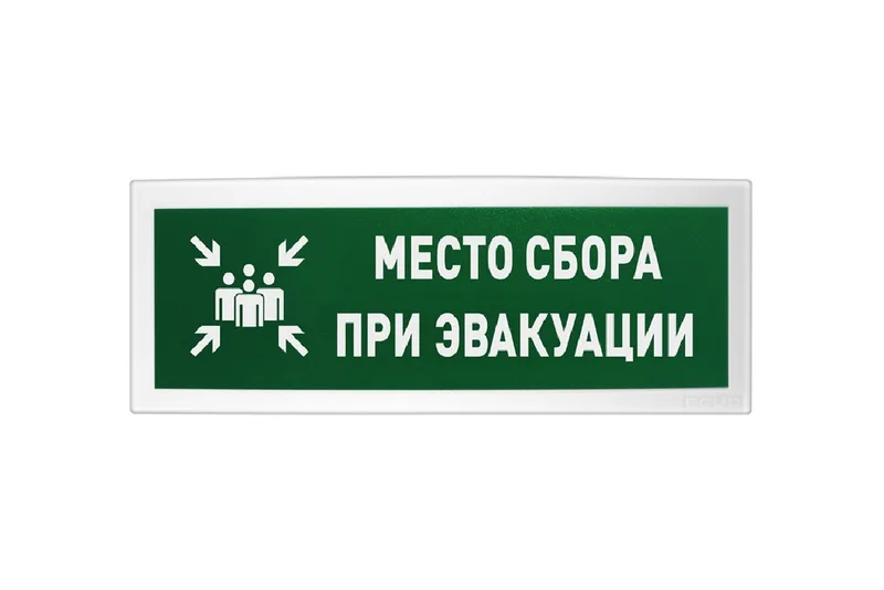 Болид С2000-ОСТ исп.14