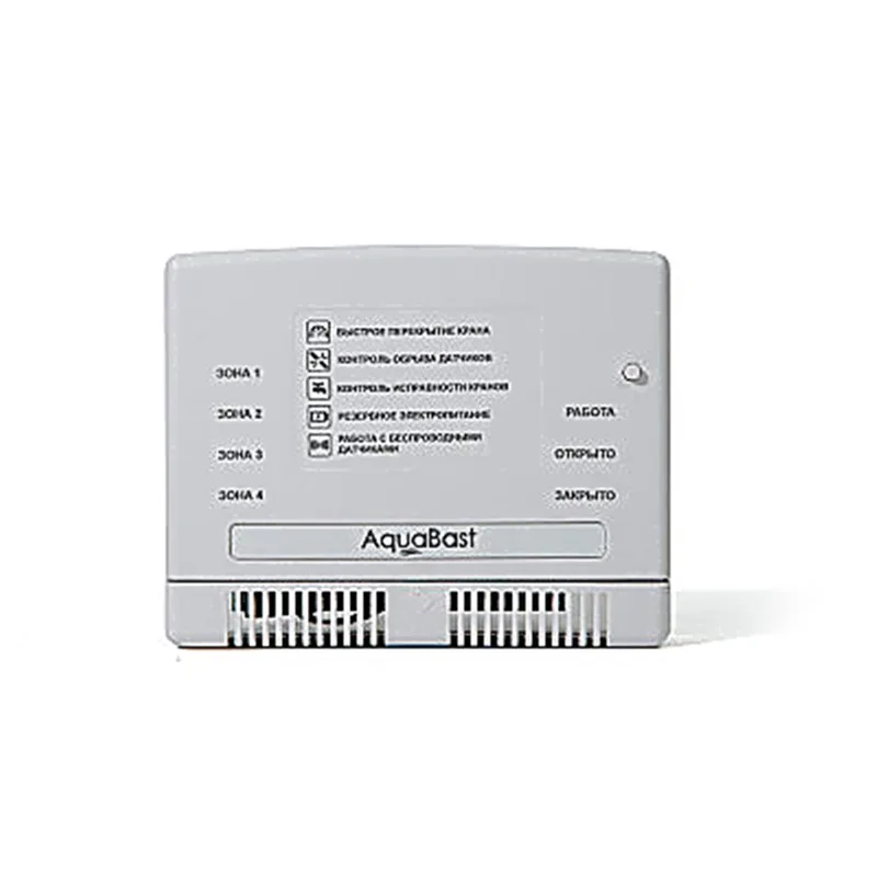 123 AquaBast С-RF центральный контроллер радио для подключ датчиков 3+13 и кранов 4шт.