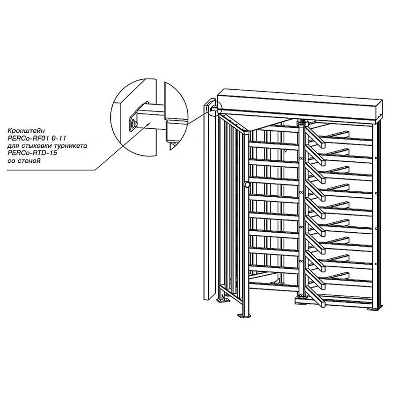 PERCo-RF01 0-11 - Кронштейн для стыковки турникета PERCo-RTD-15 со стеной