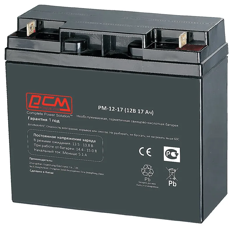 Аккумулятор PowerCom 1435623