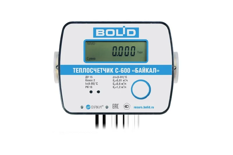 Болид С600-Байкал-15-LoRa