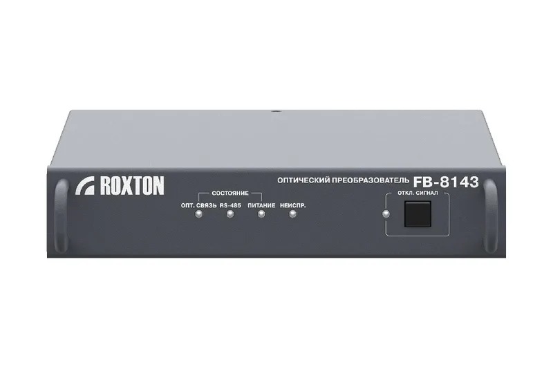 ROXTON FB-8143