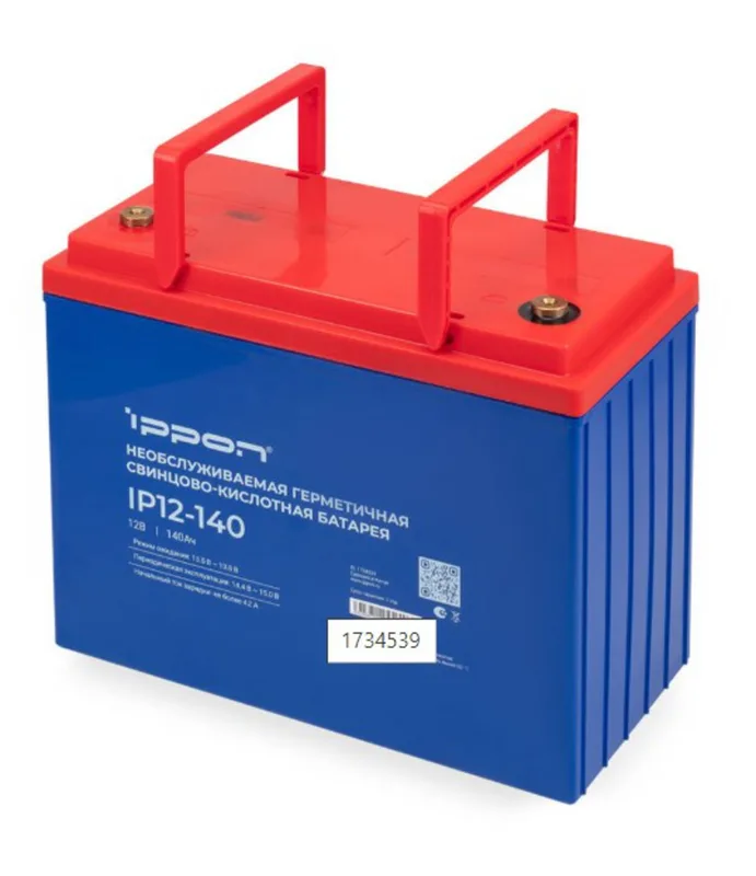 Аккумулятор IPPON 1734539